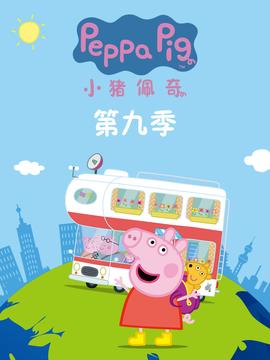 《樱桃小丸子》动漫高清全集