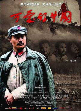 《被宗族扔掉，我觉悟九亿特点点》动漫高清全集