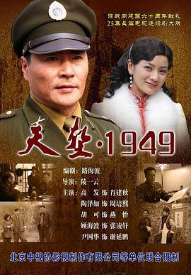 《苍天之拳 REGENESIS第一季》动漫高清全集
