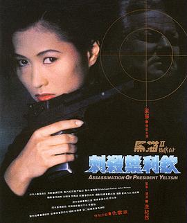《多走运遇见你》电影高清完整版