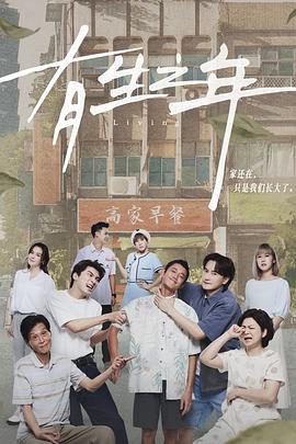 《小姐【影视说明】》电影高清完整版