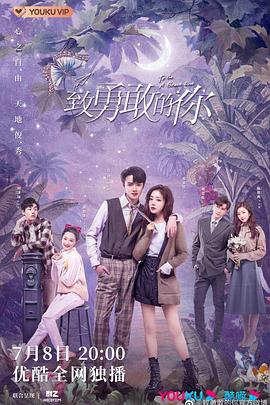 《刻在你心底的姓名【影视说明】》电影高清完整版
