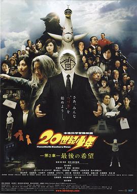 《PEAK TIME》综艺高清完整版