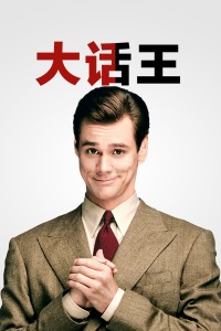 《向你奔去的速度493km》电视剧高清全集