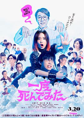 《手术直播间》电视剧高清全集