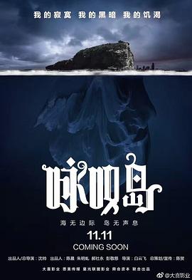 《将军鄙人》电视剧高清全集