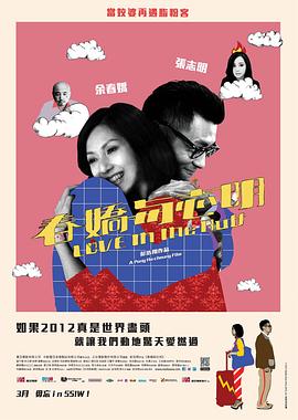 《汤姆历险记1938》电影高清完整版