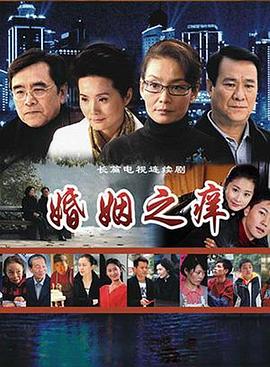 《喜马拉雅之灵》电影高清完整版