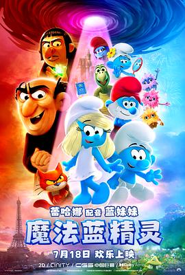 《笔仙咒怨》电影高清完整版