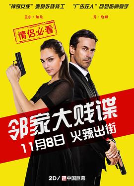 《世界上最巨大的父亲》电影高清完整版