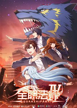 《租赁女友第三季》动漫高清全集