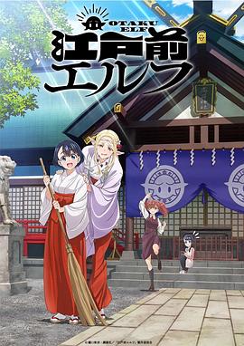 《围之棋》电影高清完整版