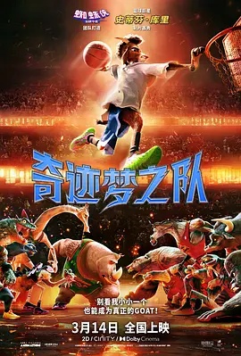 《大地母亲2018》动漫高清全集