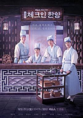 《澳门风云2》电影高清完整版