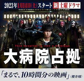 《地上之洞》电影高清完整版