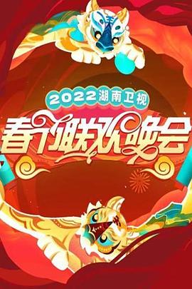 《至关紧要的年月》电影高清完整版