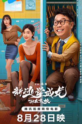 《沙哈达》电影高清完整版