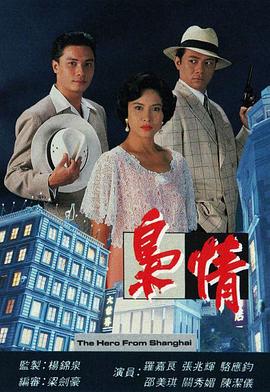 《爱德怀德》电影高清完整版