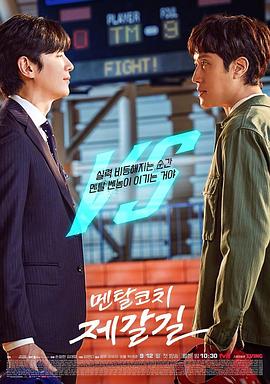 《三骑士》动漫高清全集