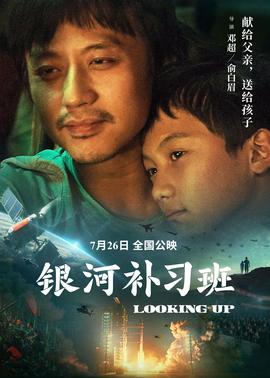 《搭秋千的人》电影高清完整版