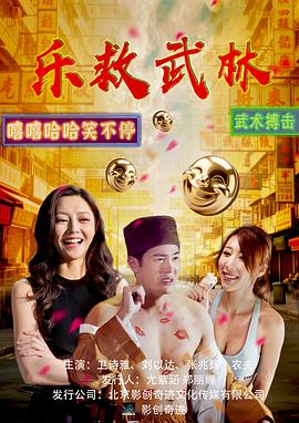 《海角擒凶》电影高清完整版