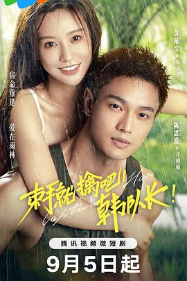 《星球大战》电影高清完整版