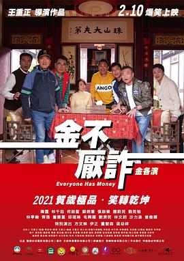 《超人回来了》综艺高清完整版