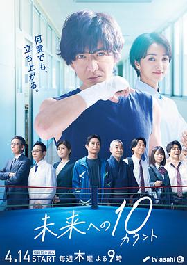《暴劫芳华咱们无法阻挠2》电影高清完整版