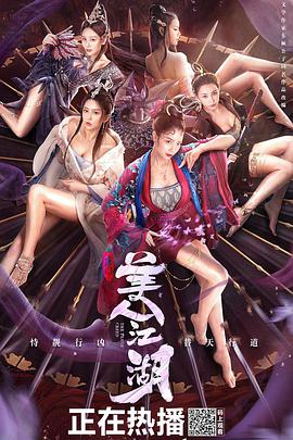 《我国好声响2021》综艺高清完整版