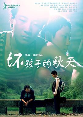 《染成茜色的坂道 OVA》动漫高清全集