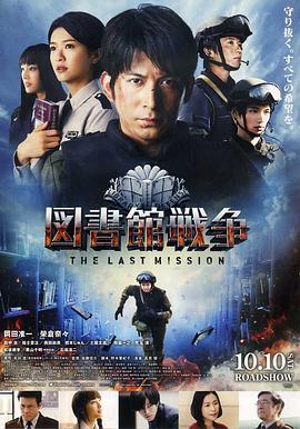 《房客2017》电影高清完整版