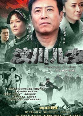 《燕子符》电影高清完整版