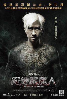 《这便是我2026》电影高清完整版