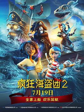 《GJ部》动漫高清全集