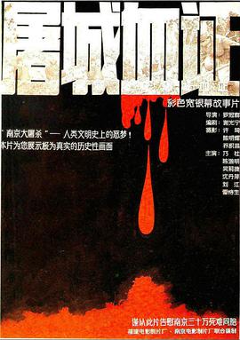 《不要跟陌生人说话》电影高清完整版
