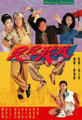 《女招待》电影高清完整版