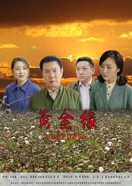 《大蛇3：龙蛇之战》电影高清完整版