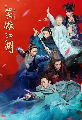 《小森林 冬春篇》电影高清完整版