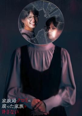 《地道英豪》电视剧高清全集