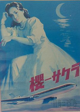 《夺命交易员【影视说明】》电影高清完整版
