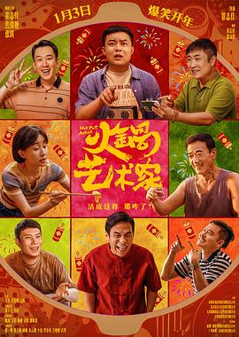 《一个坠入爱河的人 ～司汤达的爱情论～》电视剧高清全集
