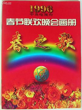 《国王与怪兽》电影高清完整版