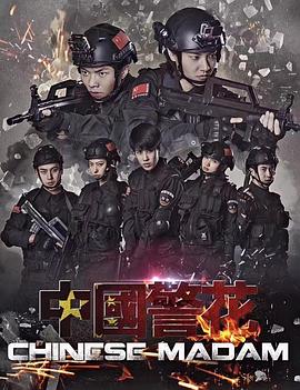 《冻肉2023》电影高清完整版