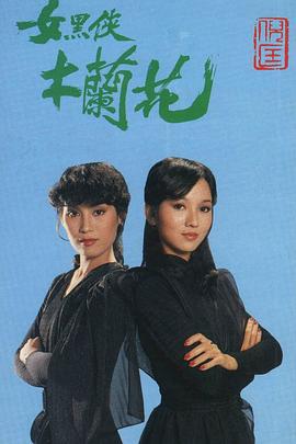 《有人喜爱蓝【影视说明】》电影高清完整版