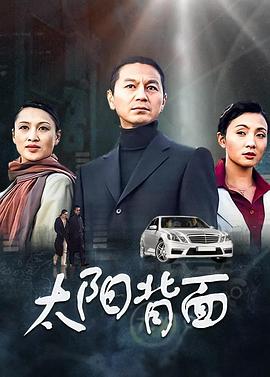 《游向我心》电影高清完整版