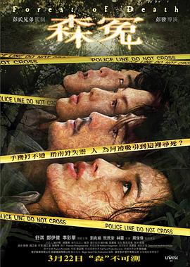 《碧血柔情》电影高清完整版