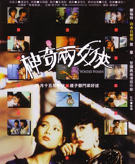 《东陵大盗（二）》电影高清完整版