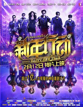 《爱美丽狂想曲粤语》电视剧高清全集