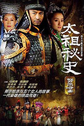 《正义的天秤第二季》电视剧高清全集