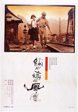 《敢死队3普通话版》电影高清完整版